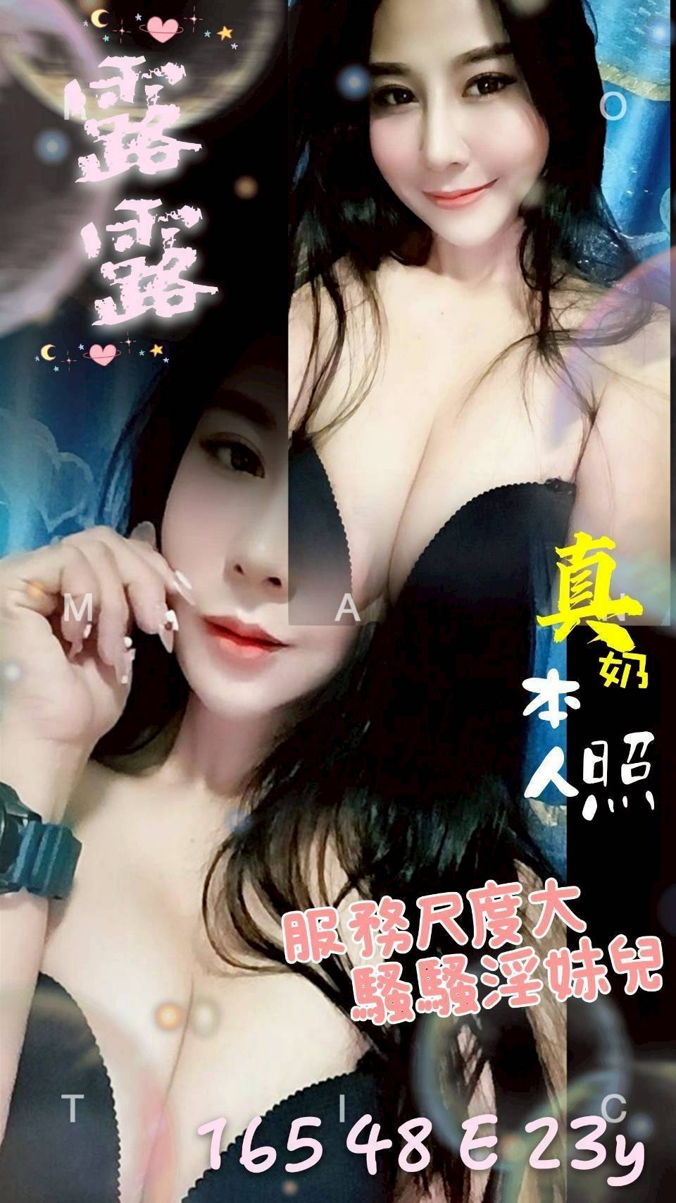 彰投 魚妹曼曼 C 運動鞋妹妹